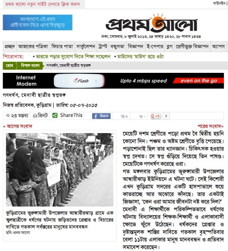 Image@ Screen Shot