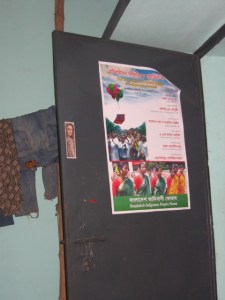 A poster on the cultural diversity of Bangladesh
