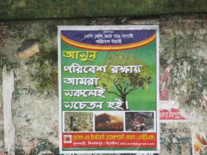 Some local NGO, namely Social and Environment Development Forum, puts fresh poster on the wall asking for planting trees to save the dying world. Perhaps the posters are irrelevant to 26 August, perhaps they are not, I wonder, but definitely they do not mention destructive projects by MNOC that actually play important role in destroying our society and environment. A common pattern of 'NGOised environmentalist activism' in Bangladesh.    