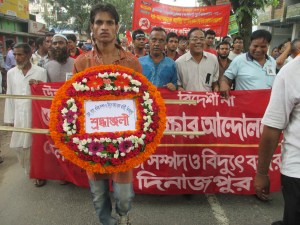 The Dinajpur Committee of the National Committee in the rally.