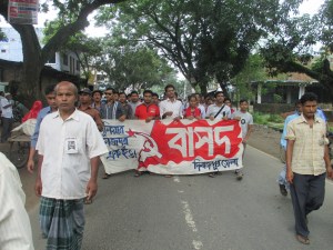 Bangladesh Socialist Party in the rally.