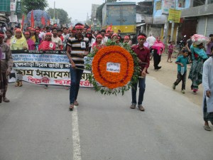 Biplobi Chatro Moitree, another leftist student organization in the rally. 