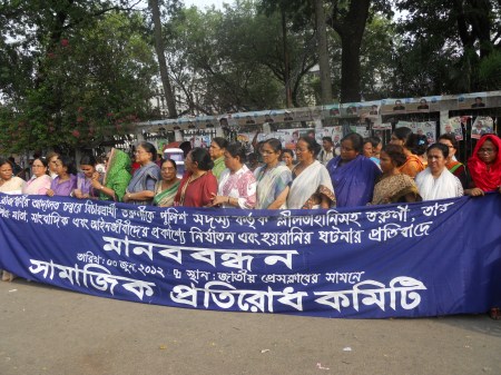 ৩রা জুন, ২০১২ সামাজিক প্রতিরোধ কমিটি আদালত চত্বওে সংঘটিত ঘটনার প্রতিবাদে প্রেসক্লাবের সামনে একটি মানববন্ধনের আয়োজন করে। মানববন্ধন পরিচালনা করেন মহিলা পরিষদের সভাপ্রধান আয়েশা খানম  এবং শ্রমিক জোটের শিরিন আখতার, এ্যাকশন এইডের মাইদা চৌধুরী, আইন সালিশ কেন্দ্রের জাহান  পারভীনসহ আরও  অনেকে বক্তৃতা রাখেন। আলোকচিত্র@ সবুজ শহিদুল 