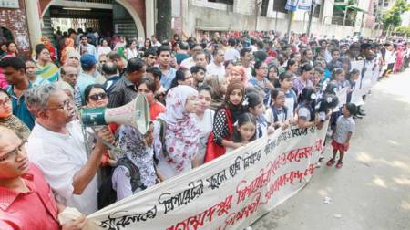 ছবি সুত্র: ইন্টারনেট 