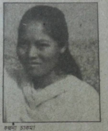 ২৪ জুলাই, ১৯৯৬, দৈনিক ভোরের কাগজ