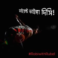 Collected from Internet 