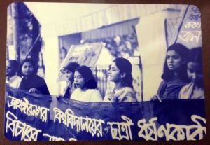 ১৯৯৮ এর ধর্ষণ বিরোধী আন্দোলনে জাহাঙ্গীরনগর বিশ্ববিদ্যালয়ের ছাত্রীদের সাথে ঢাকা বিশ্ববিদ্যালয়ের ছাত্রীদের একাত্মতা। ছবি: ৮ মার্চ পর্ষদ আর্কাইভ