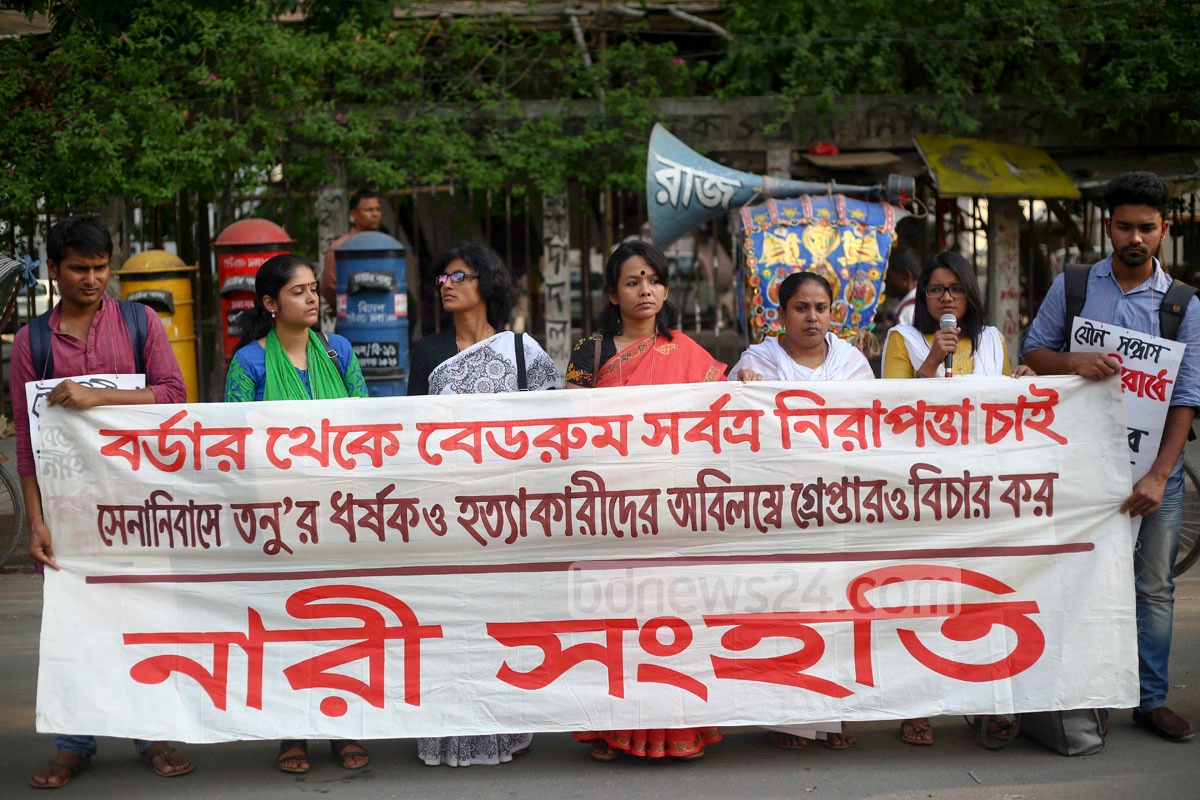 mxcp55-tonu-murder-protest-250316_0017