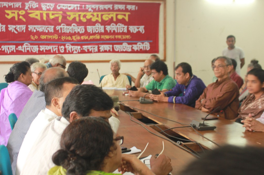 প্রধানমন্ত্রীর সংবাদ সম্মেলন: জাতীয় কমিটির&nbsp;জবাব