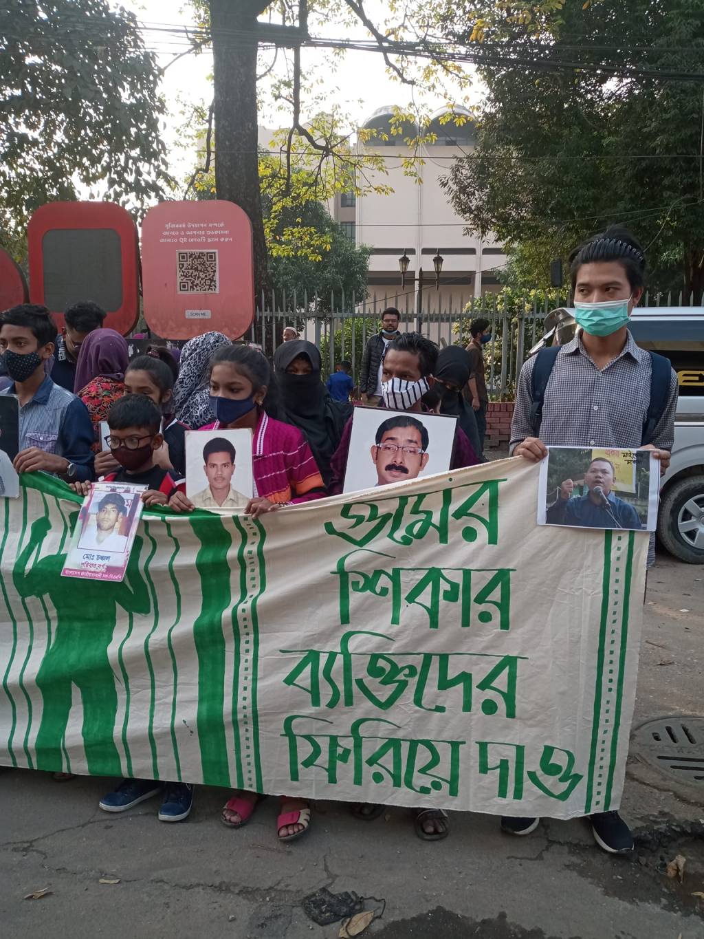 গুমের শিকার ভিক্টিম পরিবারগুলোর প্রতি শুরু হওয়া পুলিশী হয়রানির প্রতিবাদে ‘মায়ের ডাকে’র&nbsp;বিবৃতি